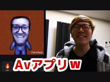 A∨アプリがおもしろすぎたwww