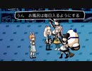 【手描きの絵本のような】星の王女さまを実況プレイ！【世界を旅するRPG】part35