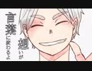 （手描きHQ!!）製作中動画