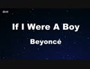 If I Were A Boy - Beyoncé Karaoke 【With Guide Melody】