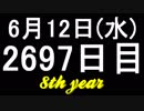 【1日1実績】狂気の台頭　#8【Xbox360/XboxOne】