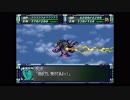 スーパーロボット大戦F完結編　精神コマンド禁止動画　第63話　『決戦、第２新東京市』　