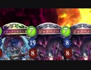 迫真シャドバ部　イワナの怪の裏技.zodiac demon