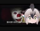 ペニーワイスはゴマすりスクールシリーズをオススメするようです