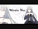 【UTAUカバー】　flos　【柩音ニナ】