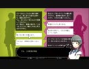 【実況】拝啓、神様になりました。【WILL 素晴らしき世界】Part27