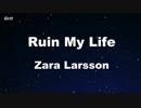 Ruin My Life - Zara Larsson Karaoke 【With Guide Melody】