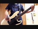【ベース】FINAL FANTASY VIII「Eyes On Me」弾いてみた【指弾き】Bass Cover