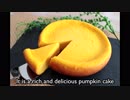 炊飯器で簡単パンプキンケーキ pumpkin cake