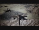ACE COMBAT 7