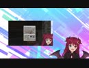 お？　お？　お？