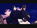 【MMD刀剣乱舞】燭台切光忠と大倶利伽羅で「いろは唄・男性視点ver.」【カメラ配布終了】