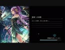 【実況】Shadowblack２ｎｄ　Part.91【Shadowverse】