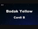 Bodak Yellow - Cardi B Karaoke With Guide Melody】