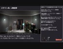 【エージェント・オブ】Unavowedプレイ動画 Part15【人外】