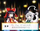 短くも濃ゆい夏の夜２【東方日常小劇】