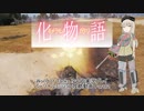 【WoT】PM2.0 キメラモノガタリ Part12【ゆっくり実況】