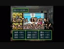 【実況】ときめかないのは俺達が悪い！ part22