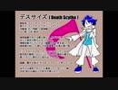 「Drop of the world」ゆっくり実況してみた。その35