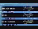 【Ｅ-5甲】波濤の先に──【発動！友軍救援「第二次ハワイ作戦」】