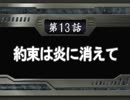 【週刊】スパロボOG2【実況】part13