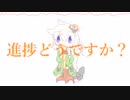 【紲星あかり】進捗どうですか？【オリジナル曲】