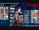 【艦これ】2019 春イベント 発動！友軍救援「第二次ハワイ作戦」 E-5-2 甲 ゲージ破壊