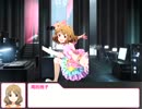 【NovelsM@ster】女子三日会わざれば　第二十三話『抱擁』【アイドルマスターミリオンライブ！】