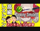 ひまたんをあられもない姿にしてしまう魔界ノりりむ