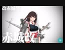 また×13 会社勤めに戻った(?)人が艦これイベをやってみた その５６
