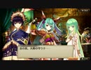 【誰ガ為のアルケミスト】 メインストーリー 第5章 第3話 Part.02