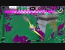 スプラトゥーン2　ガチホコS+5→6　プライムシューターコラボ