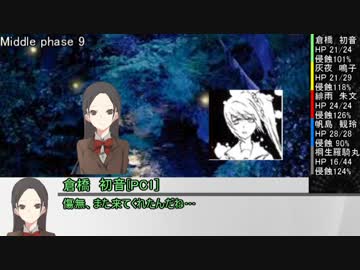 [DX3rd]Heartless Memory第一話「Bird Cage」part 07
