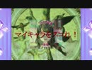 プリチャンアイドルの声がイメージと違う・フロンティア/One