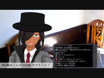 .LIVE新メンバーの動画投稿タイミングと配信時間が被ってしまった名探偵