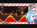 カロン連続キルで極限までテンションが上ってしまうヤマトイオリ