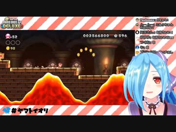 カロン連続キルで極限までテンションが上ってしまうヤマトイオリ