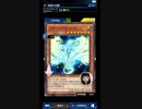 【遊戯王デュエルリンクス】初心者女子デュエリスト実況プレイpart7～ランク戦ゴールド１～