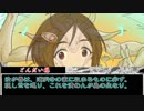 退魔師（見習い）道明寺歌鈴！　歌鈴秘話⑥