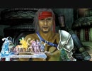 【FF10】三人寄れば文殊の知恵【生放送アーカイブ】Part.95