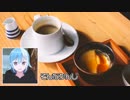 【プリン食べよう】初ゲスト？いやいや偽者。