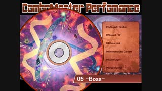 遊戯王ADS　ComboMasterPerformance05