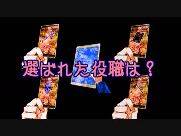 実況 多数決デスゲーム 生き残るのは誰だ 第二章後編part2 ニコニコ動画