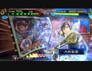 【十四州 丞相】ケニア使いの妙な人【対蜀呉ノラガミ】