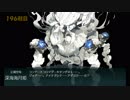また×13 会社勤めに戻った(?)人が艦これイベをやってみた その５７