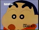 【懐かCM】クレヨンしんちゃんSPで流れたCM集（1993年）