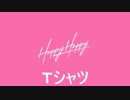 TWICE