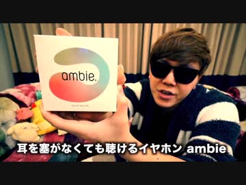 【超人気】アナ、ゥを塞がないTNTNがあるだと！？ 【umbie】