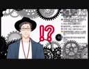 ドリクラ声優にRTされ動揺のあまり上田と化してしまう社築