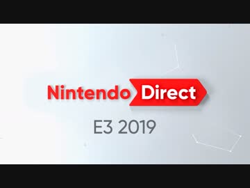 【E3 2019】Nintendo Directをだべりながら見る（前編）